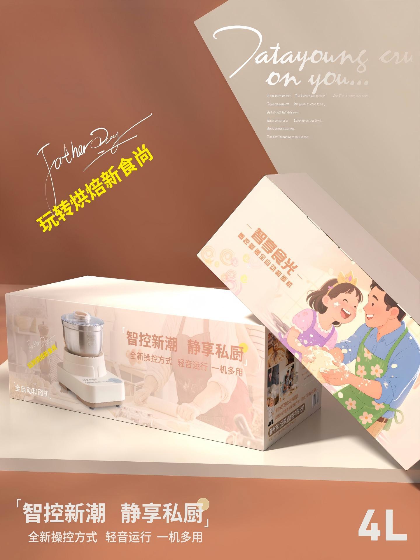 Dough mixer fully automatic kneading machine with fermentation function
