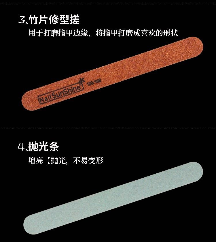 美甲工具套装全套修手指甲去死皮手指甲工具剪软化剂修型锉死皮推
