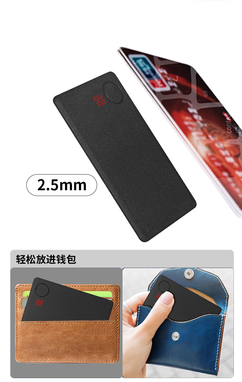 Universal card finder compatible with Apple Android strong magnetic