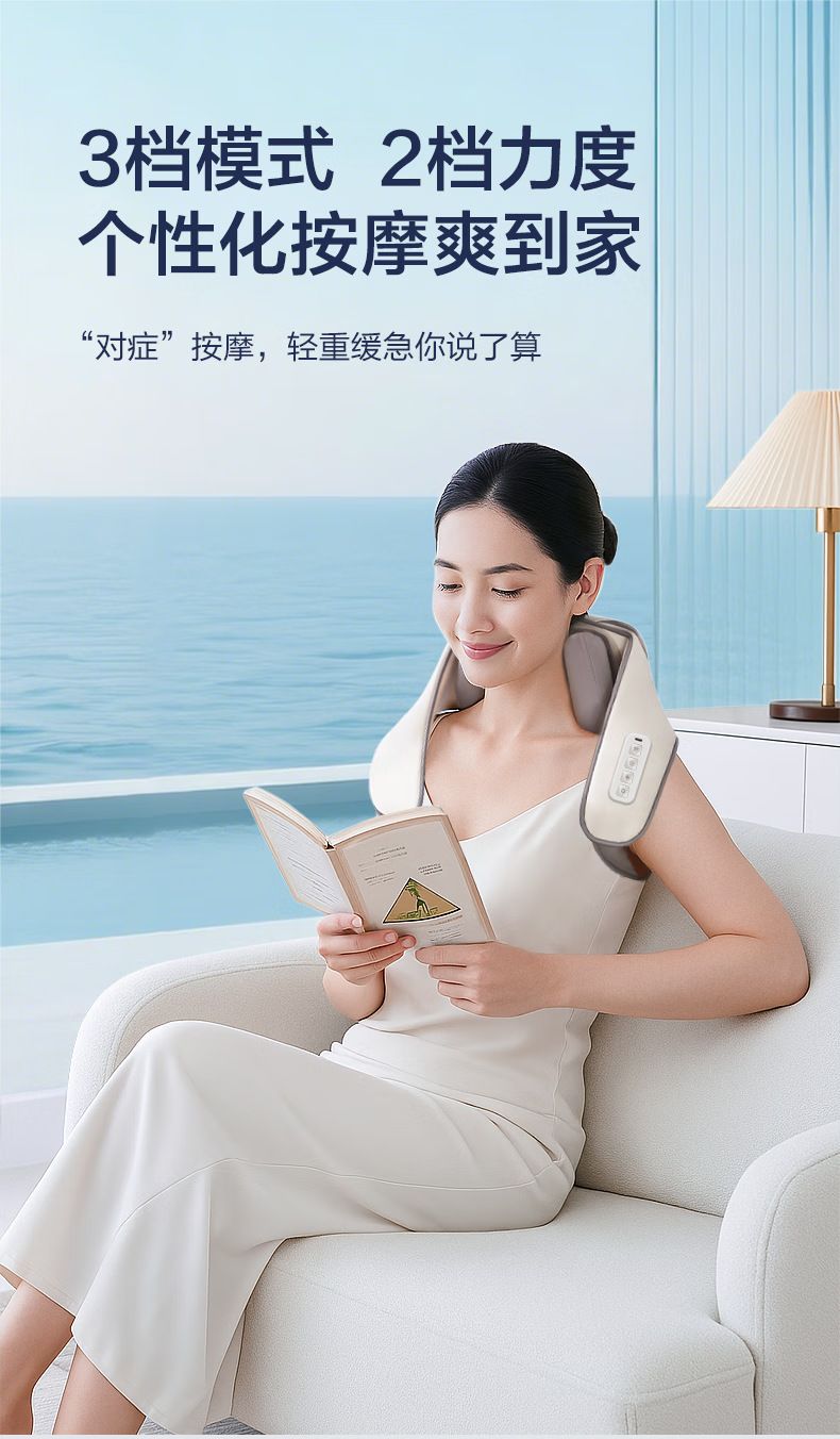 Haier HHZ-J503Z Boyun Masaj Cihazı, Şal Tipi, Otu ile