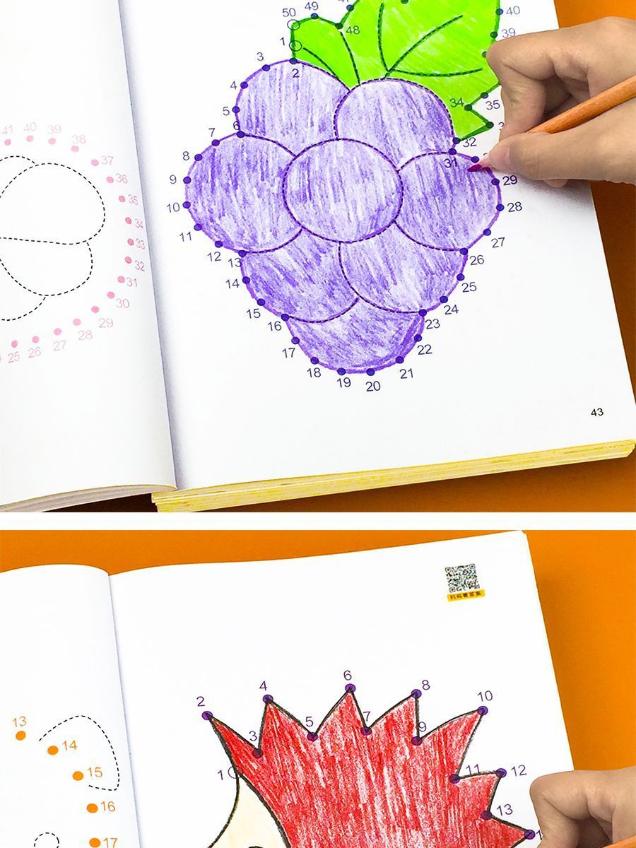 儿童魔法数字连线画本6-12岁专注力训练练神器小学生注意力绘本