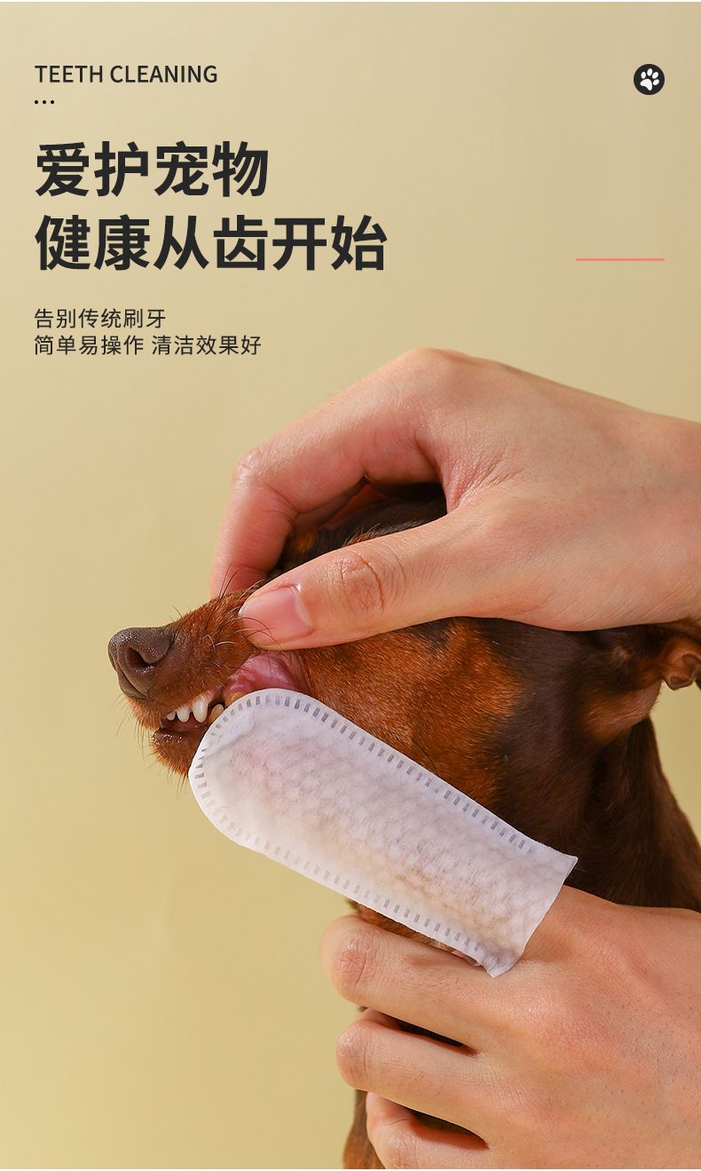 Pet toothbrush, disposable finger cots
