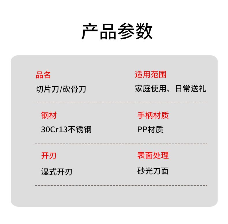 Yangjiang Edelstahl Messerset, verstärkt und scharf