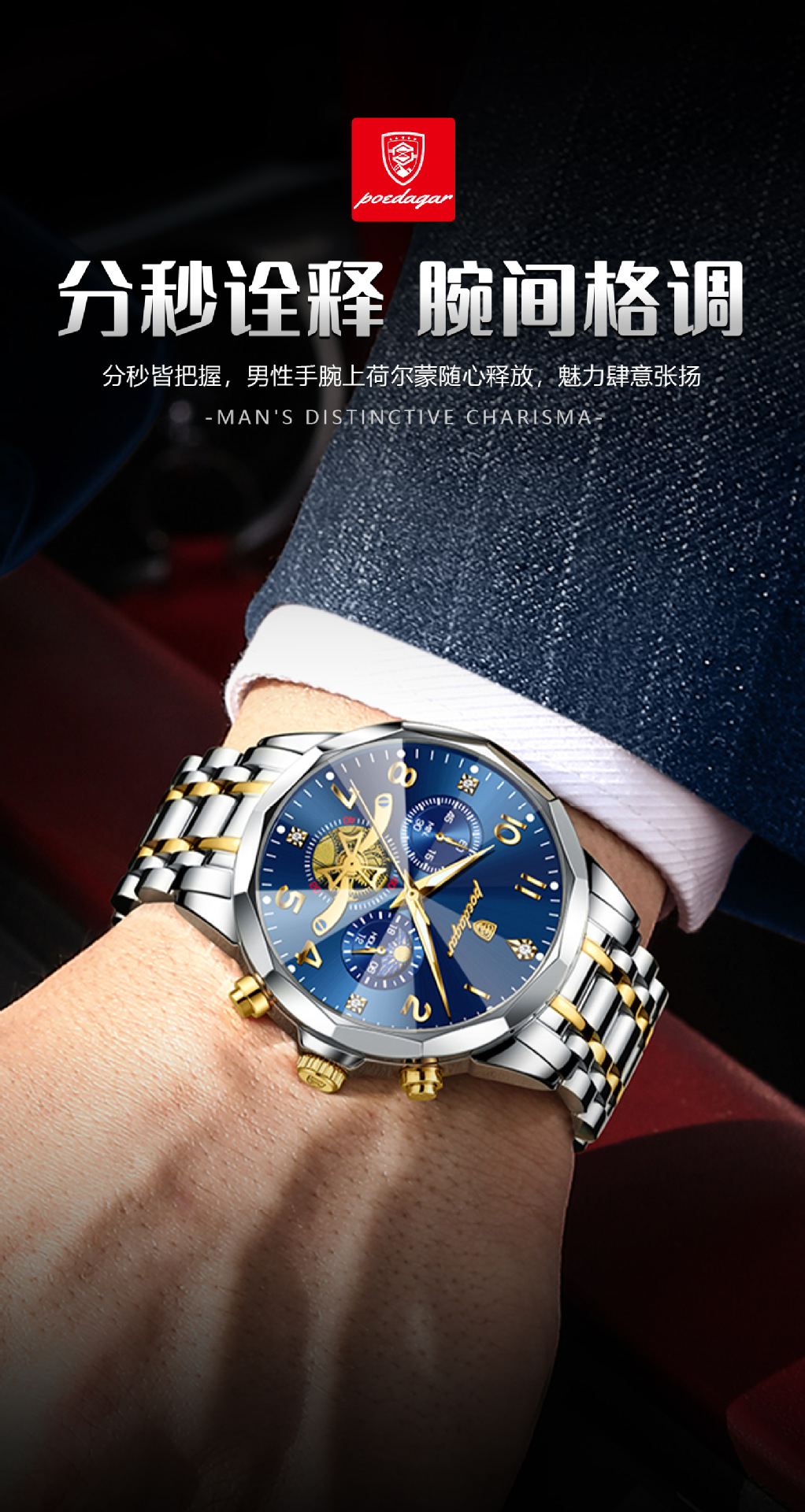 Herrenuhr, wasserdicht, Quarz, modernes Design