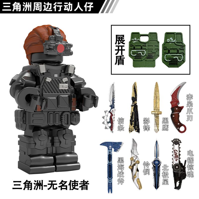LEGO uyumlu Delta Lingxiao Luna minifigür yapı taşları
