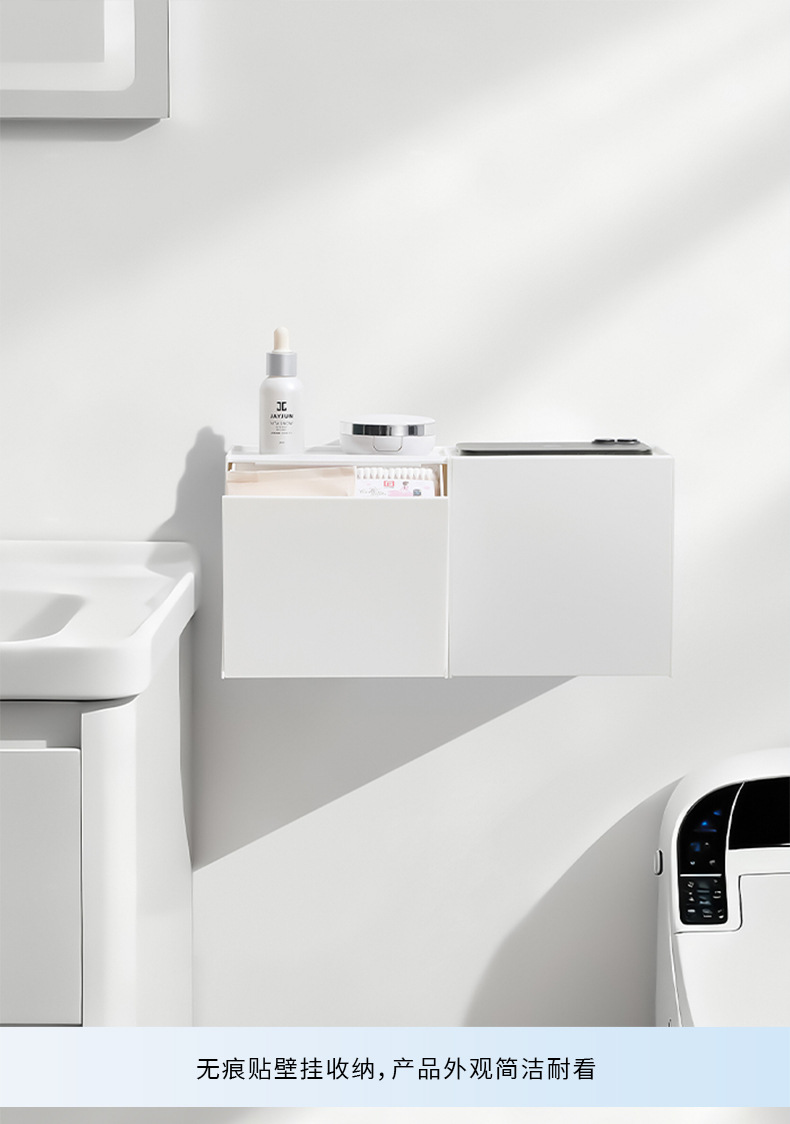 Wandmontierte Aufbewahrungsbox Bad staubdicht Organizer