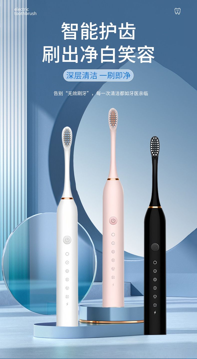 Electric toothbrush, rechargeable, sonic, children and adult compatible