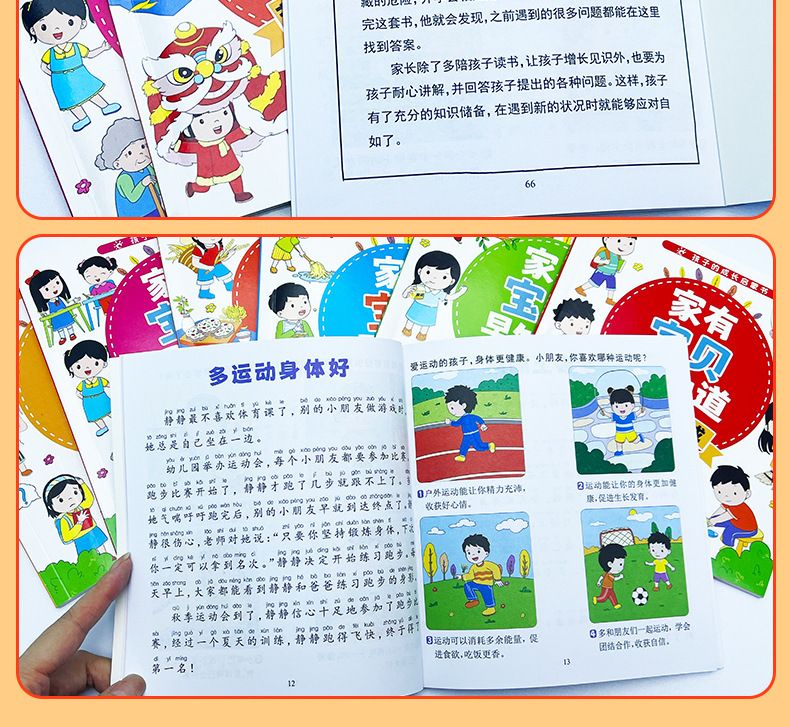 Kinderwachstum Aufklärung Bilderbuch Geschichten ab 3-6 Jahren