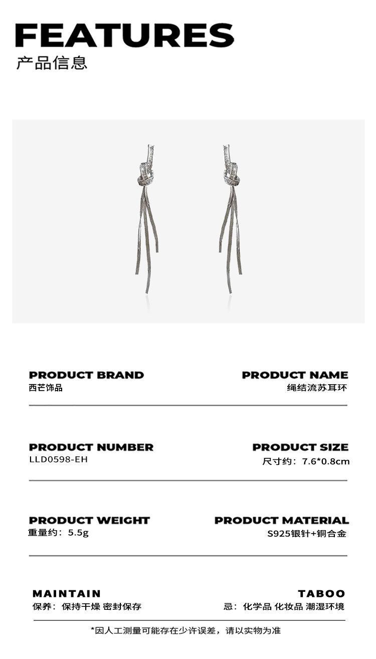 S925 sterling silver long needle earrings with rope knot tassel