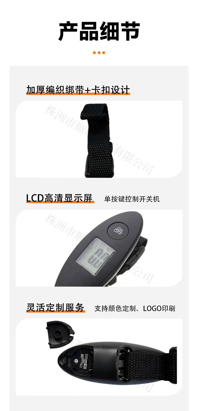 Electronic handheld scale, 50kg, portable luggage weighing
