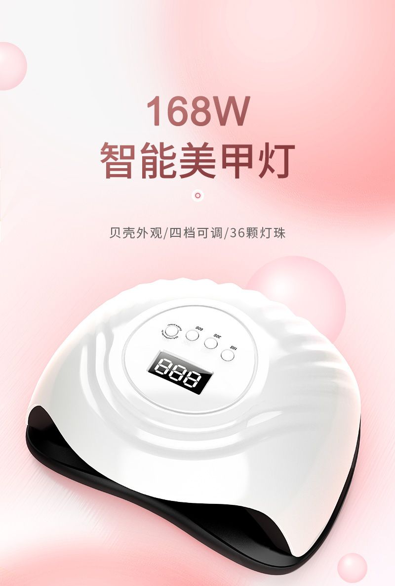 168W yüksek güçlü tırnak fototerapi makinesi UV oje tutkal pişirme lambası led çabuk kuruyan tırnak kurutucu kür lambası
