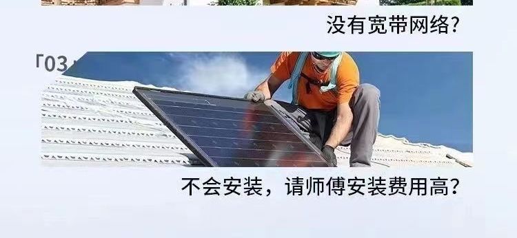 Solarüberwachungskamera 4G, 360-Grad-Abdeckung, kein externes Netzwerk