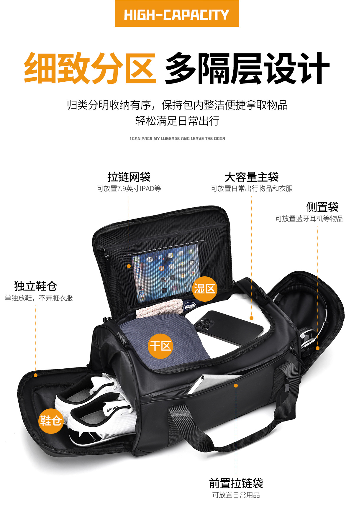 Travel bag with dry and wet shoe compartments, large capacity