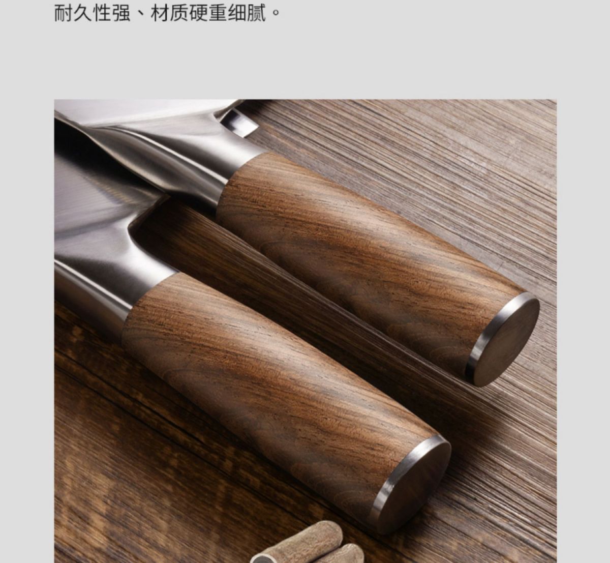 Yangjiang Küchenmesserset, Edelstahl, Kochmesser