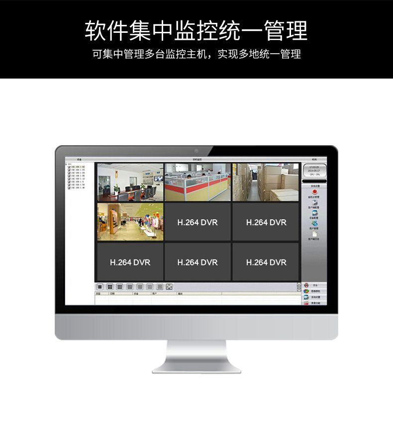 32-channel NVR hard disk video recorder, 5MP/1080p