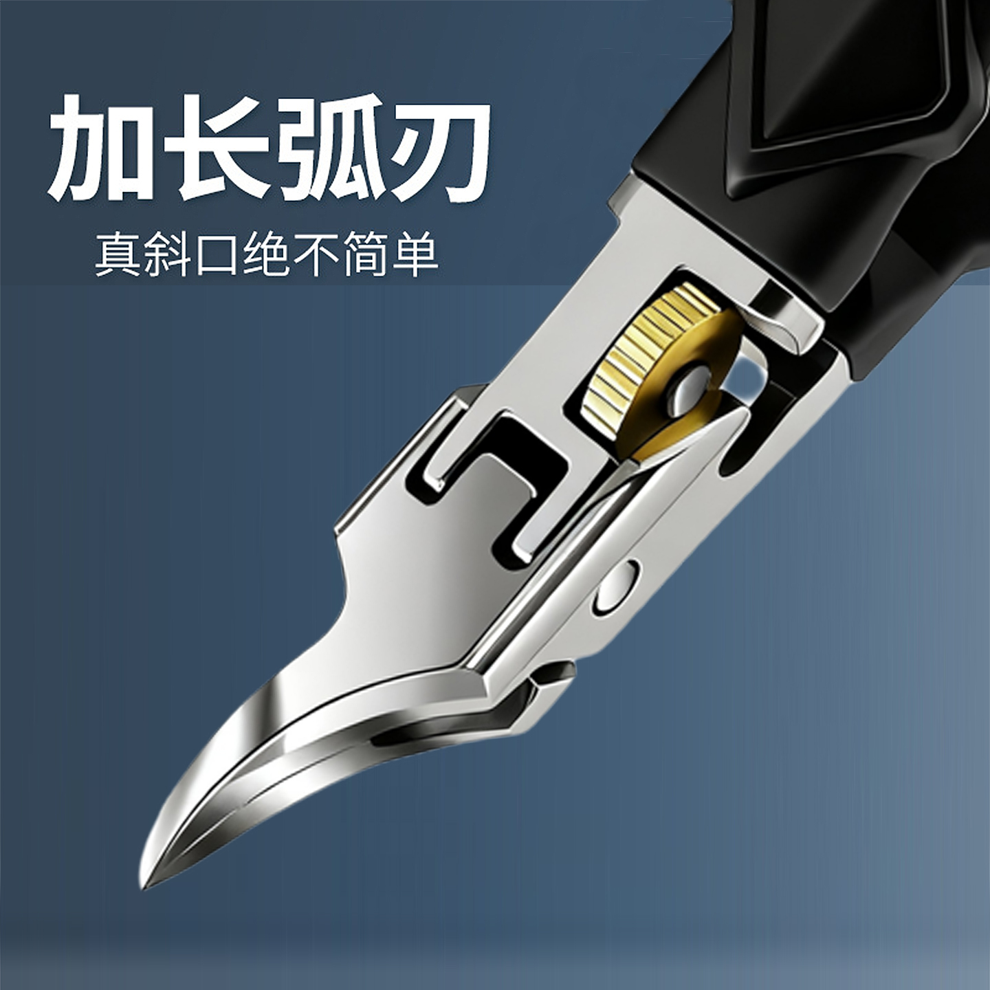 跨境超尖细指甲刀现货大开口鹰嘴指甲钳斜口甲沟专用指甲剪刀套装