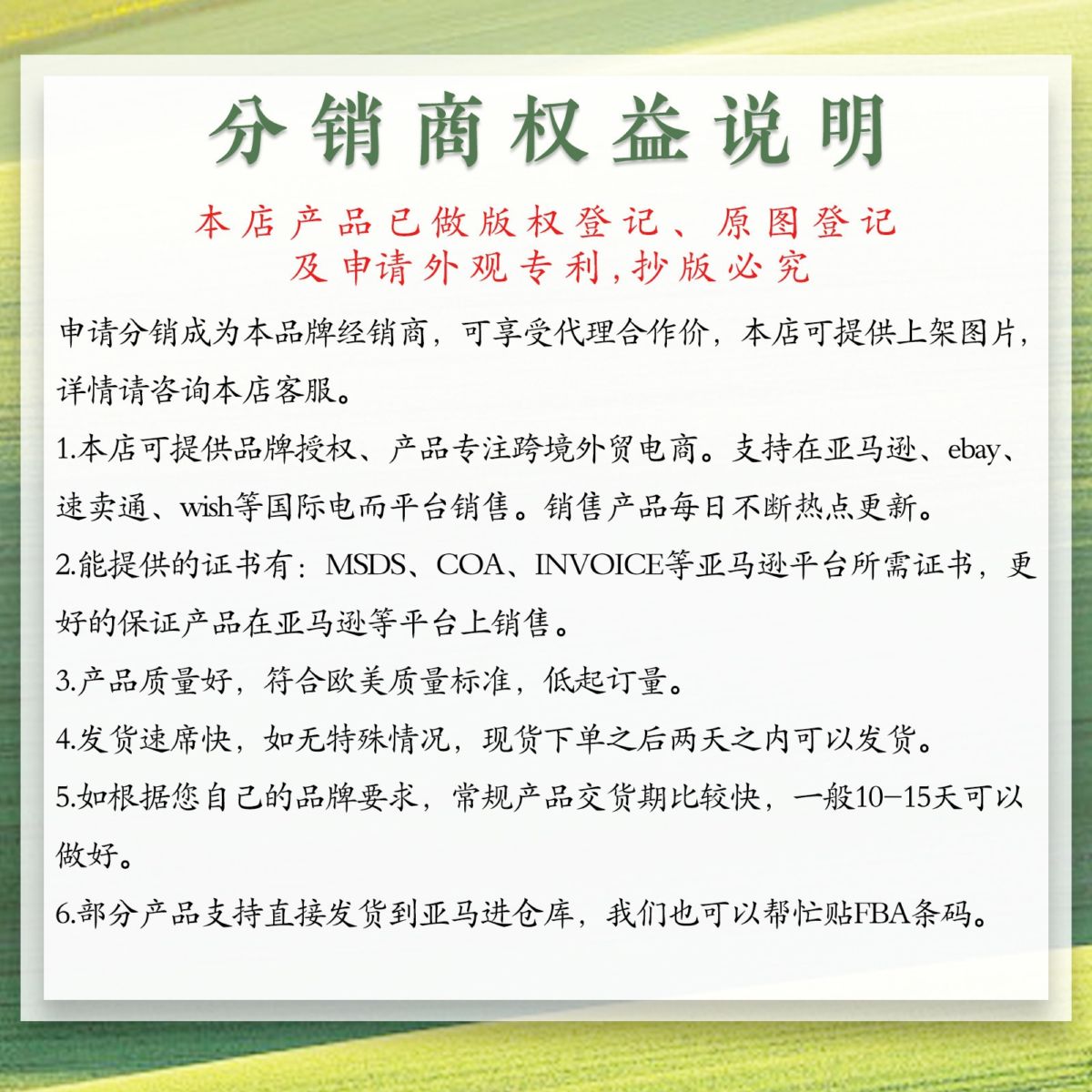 OUHOE 草本护发油 滋润秀发清洁头皮温和呵护柔顺护发油
