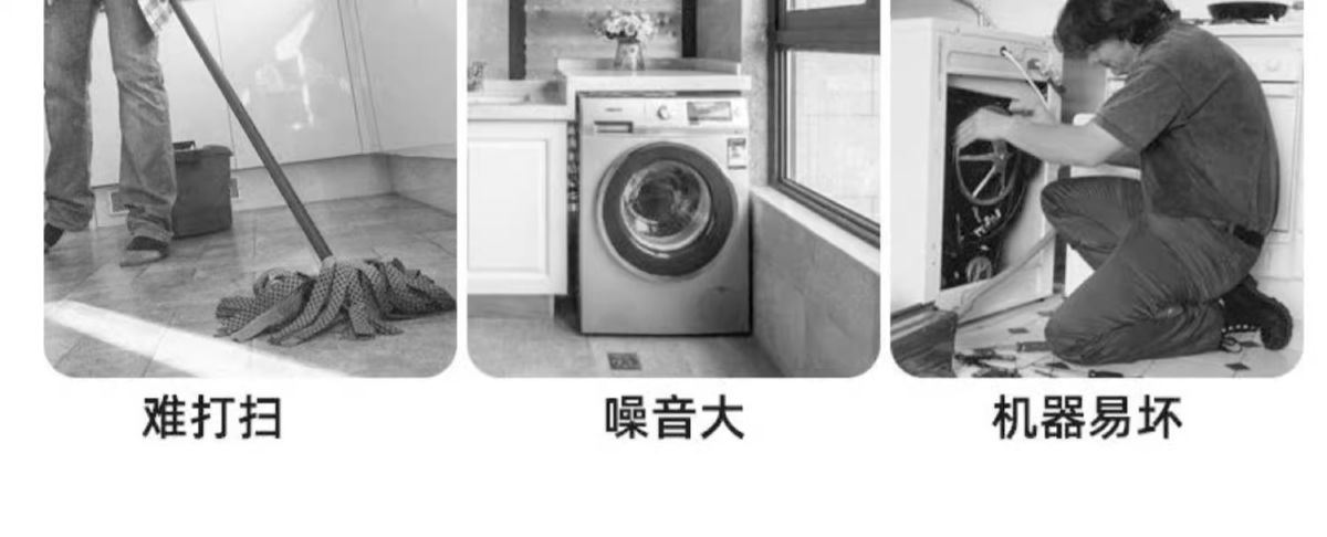 Washing machine stand feet, tripod base, non-slip anti-shock pads