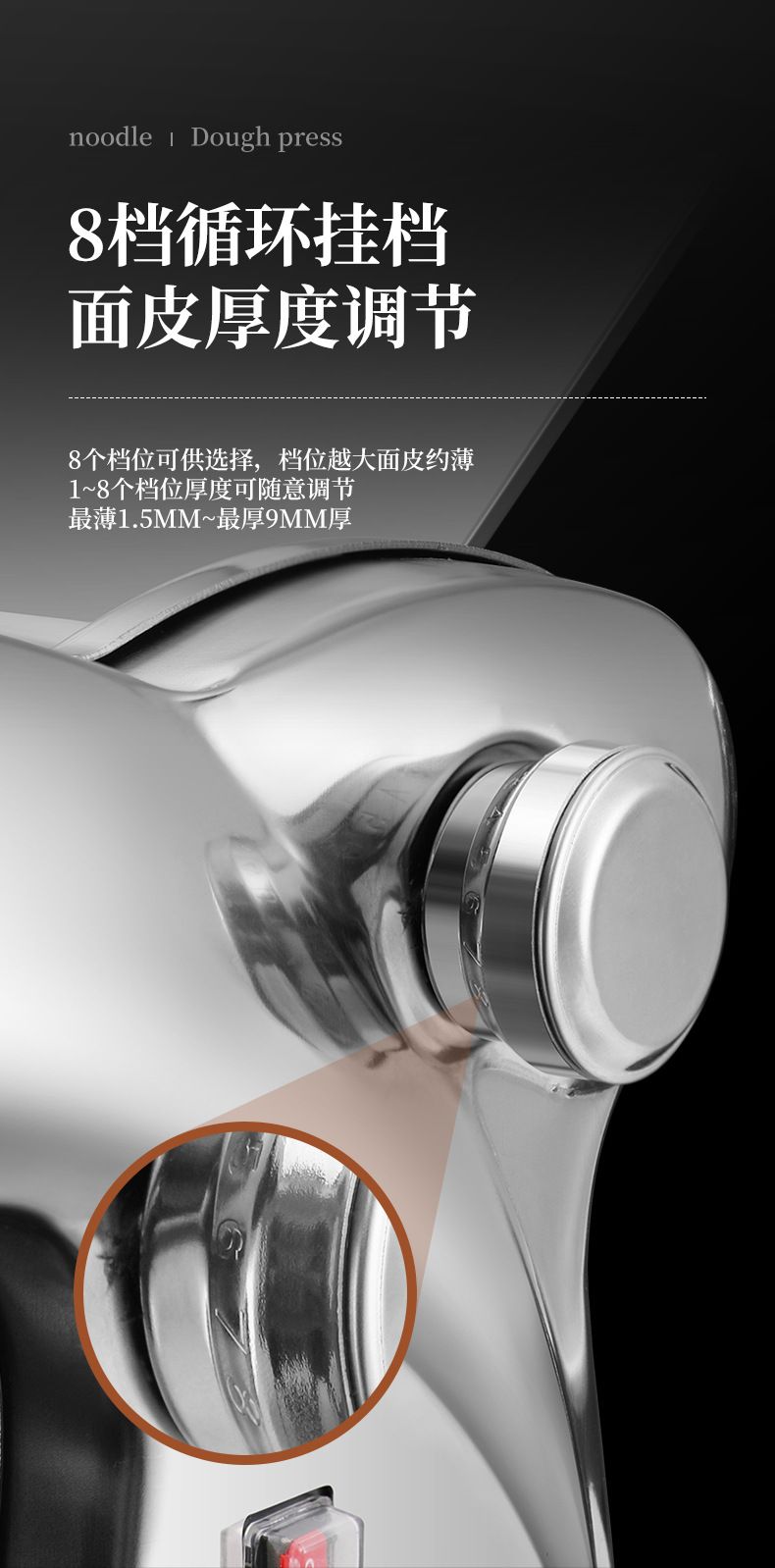 Paiyoupin electric noodle maker, fully automatic stainless steel