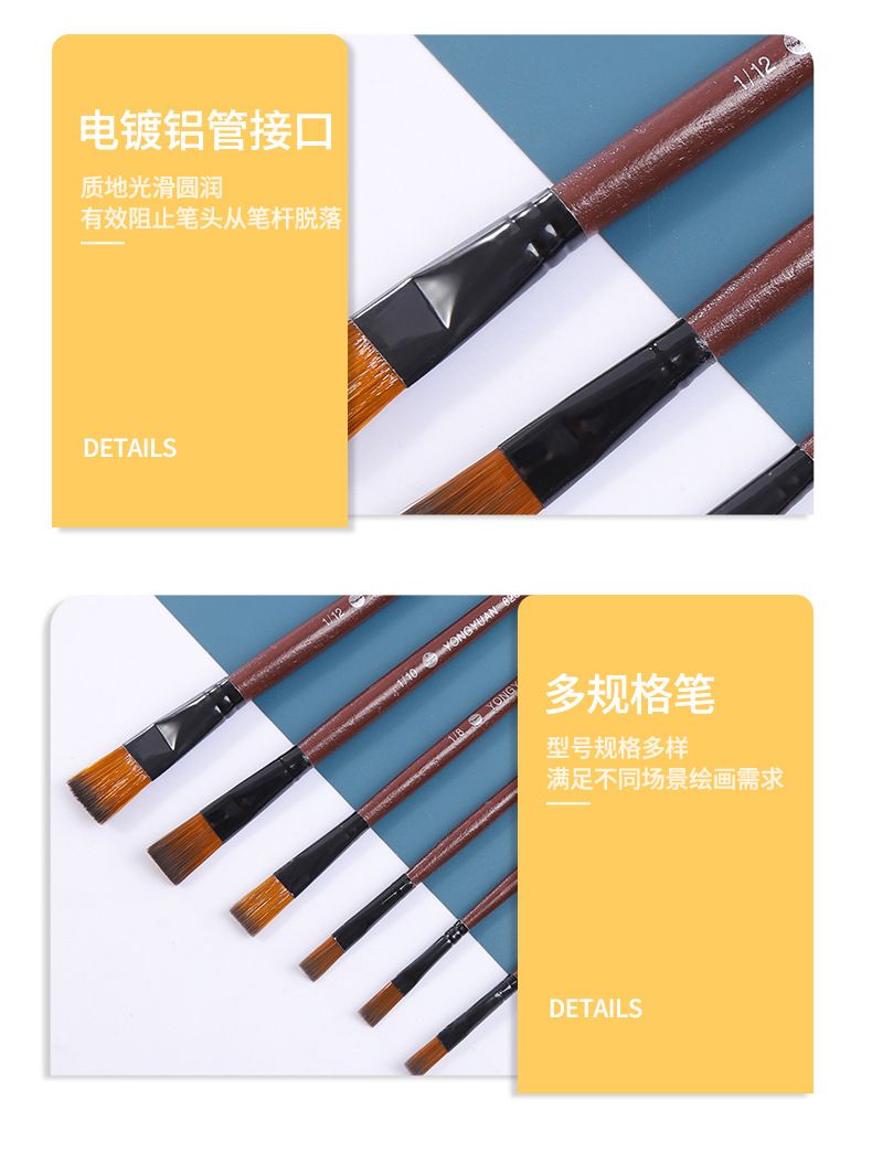 厂家直供批发 油画笔820尼龙毛笔刷 水粉画笔 单双号6支套装