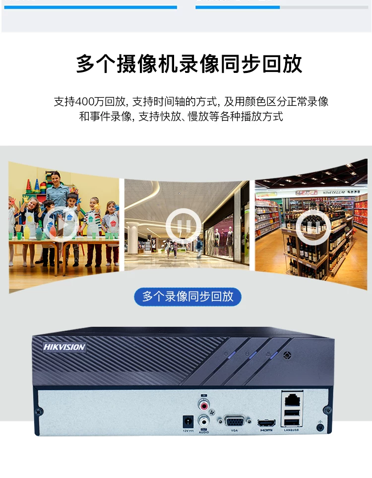 Hikvision DS-7804N-F1 Netzwerk-DVR 4CH/8CH, h.265+ Codec