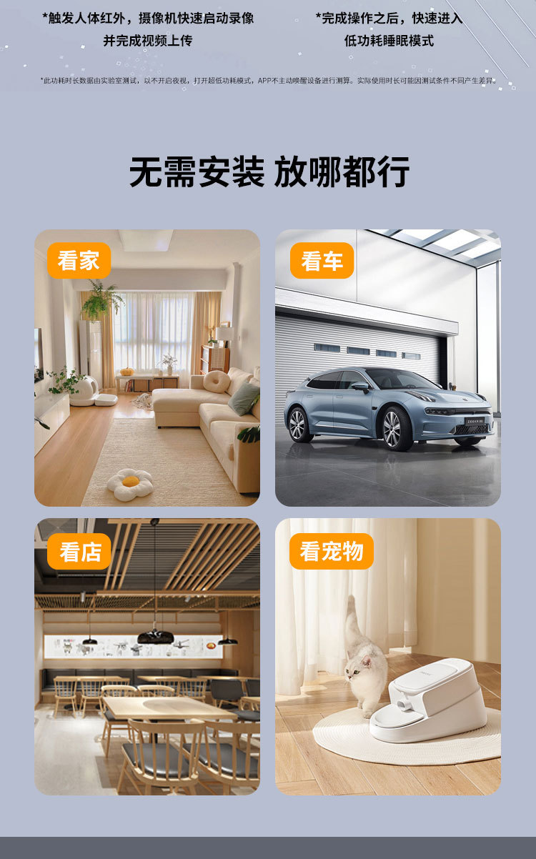 Dingdou 4G Home Camera Two-Way Audio HD Night Vision