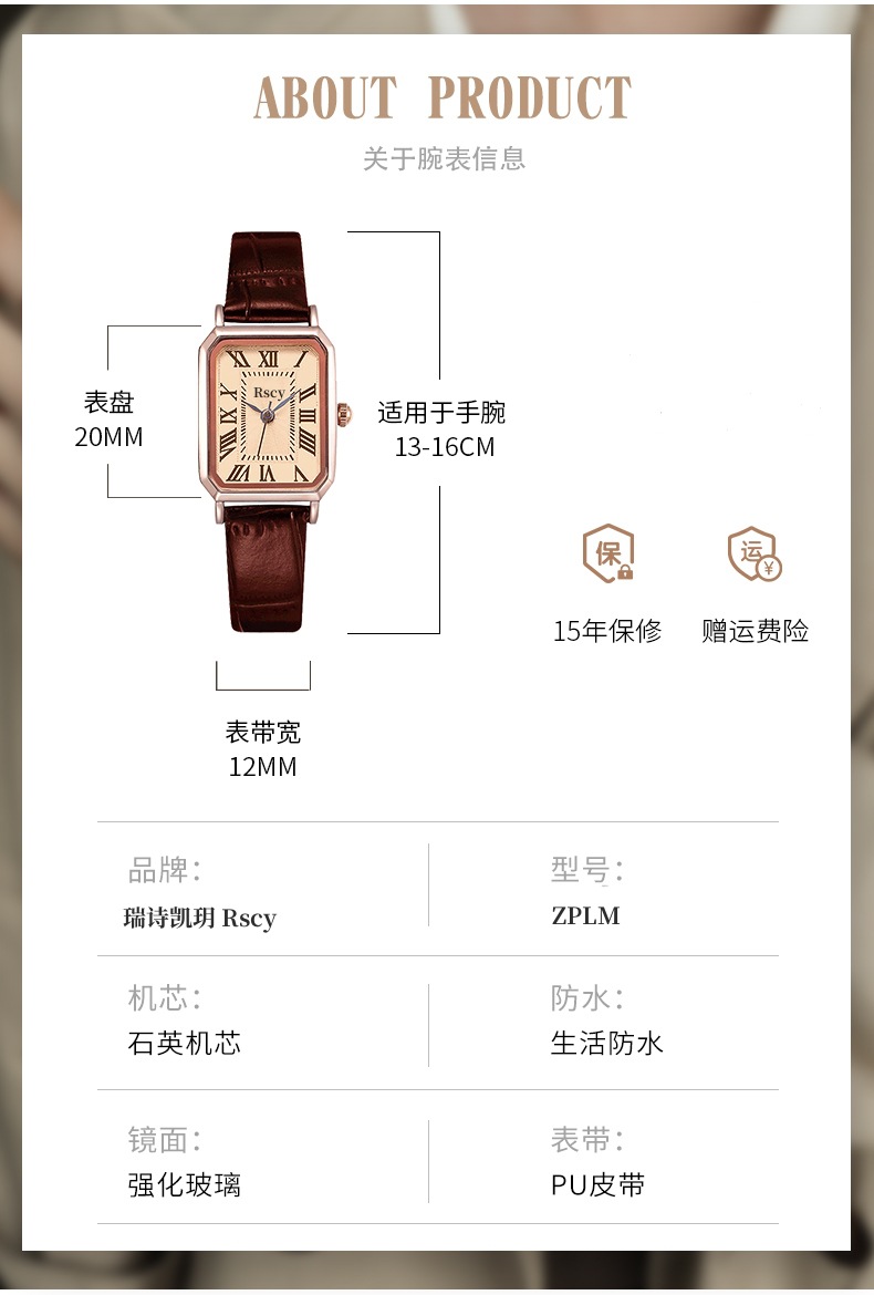Rscy Vintage Women's Watch, Genuine Leather, Square Dial