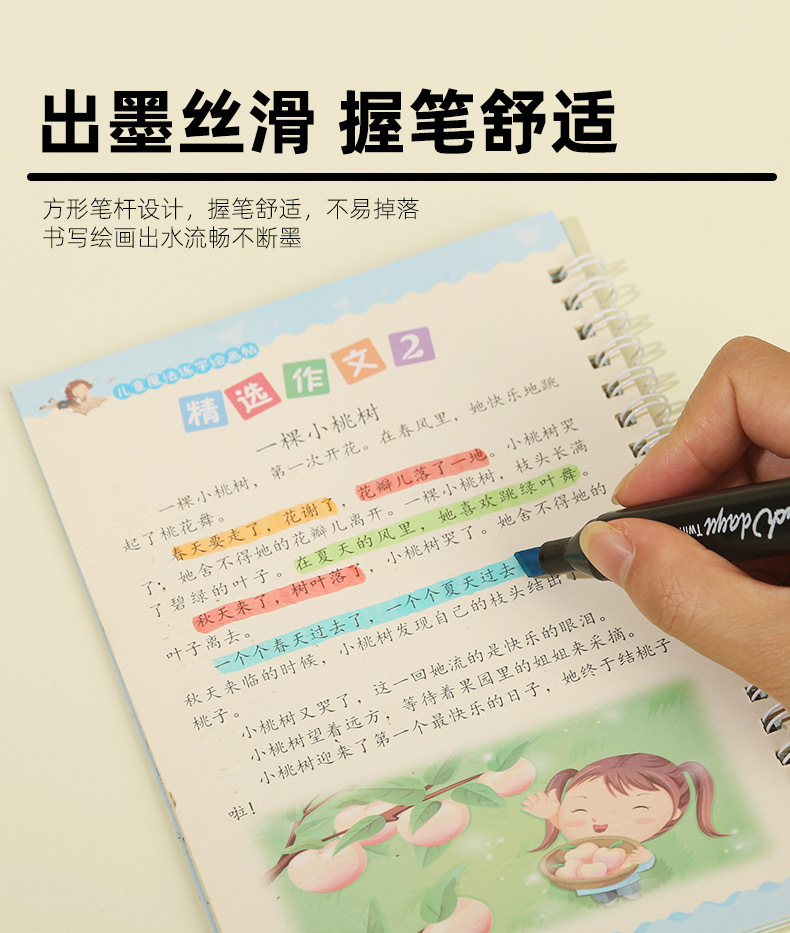 Double-ended alcohol-based marker set, colorful, children's, drawing pen