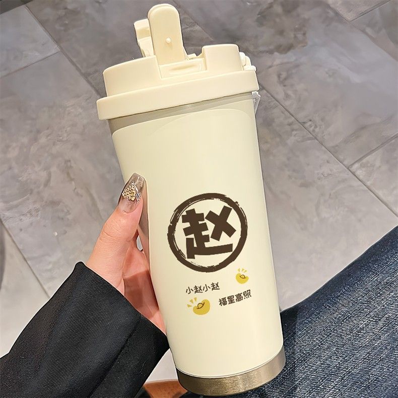 百家姓保温杯316送礼品情侣新款高颜值咖啡杯男女水杯不锈钢