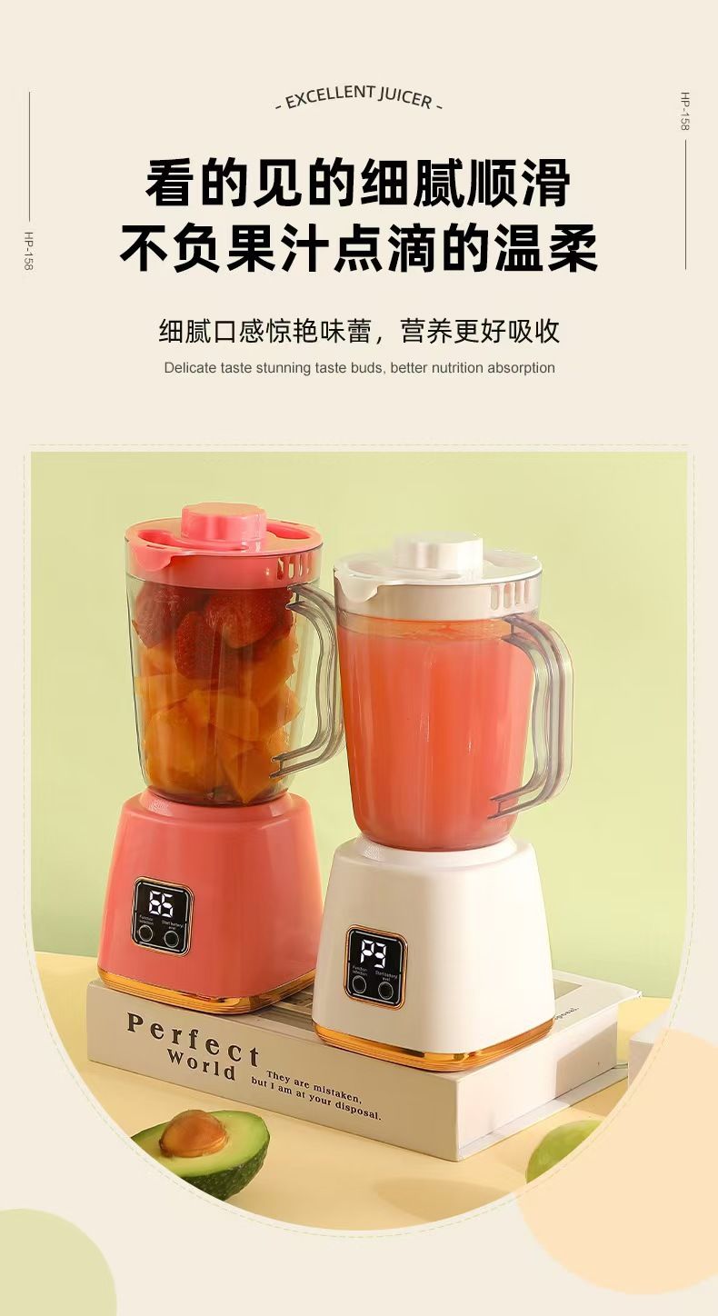 Home blender, multifunctional fruit and vegetable juicer USB