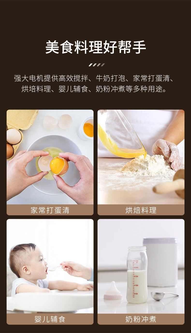 电动打奶泡器咖啡打泡器家用迷你牛奶搅拌器手持无线奶油打发器