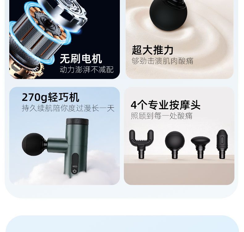 新款专业迷你筋膜枪可变振幅按摩枪肌肉放松小型按摩颈膜枪工厂