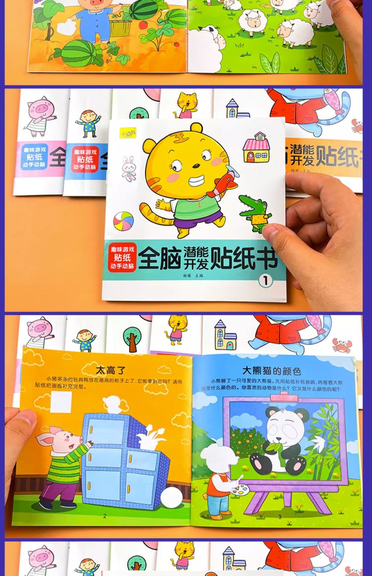 Kinder-Aufmerksamkeits-Stickerbuch 2-6 Jahre, wiederverwendbar