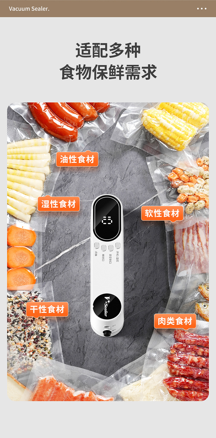 Vacuum sealer, rechargeable, digital display, mini