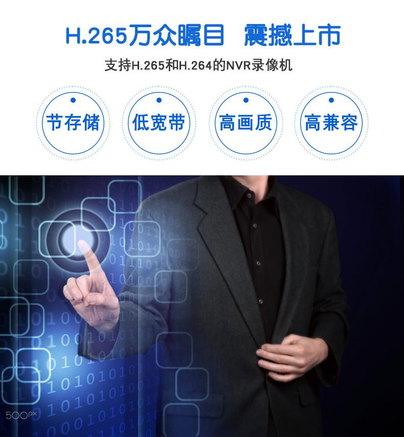 Tianshitong 10 kanallı NVR 5MP sabit disk kaydedici