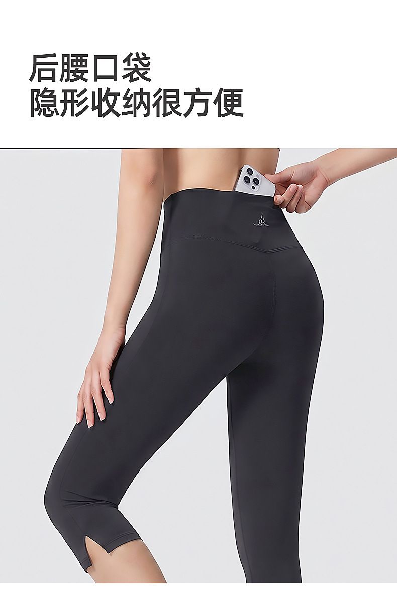 Capri yoga pantolonu, 7/8 boy, mikro japon kesimi