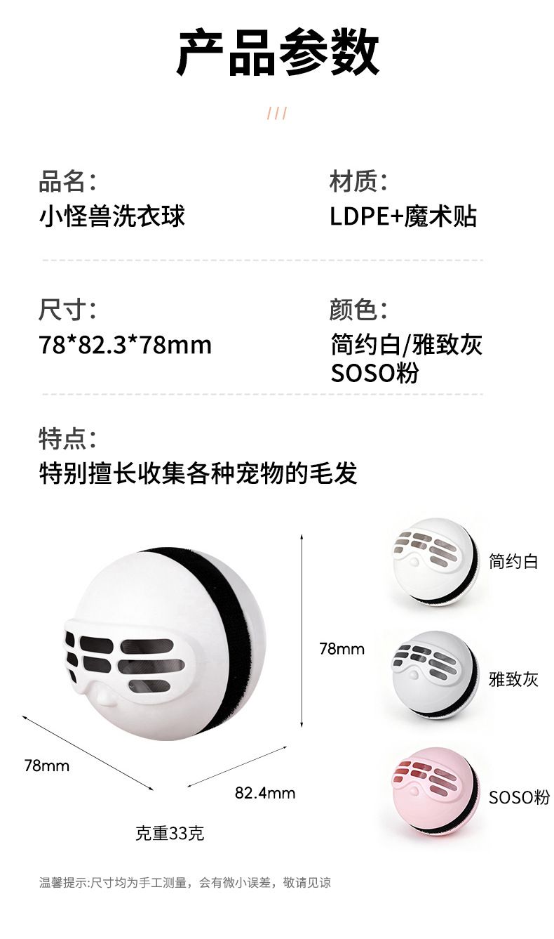 家用洗衣机防潮增高垫滚筒波轮洗衣机脚垫减震静音家具增高底座