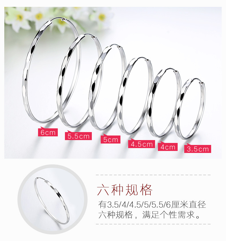 Silver large hoop earrings, round design
