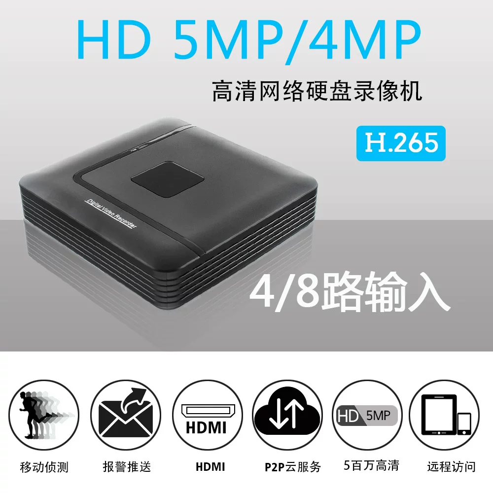 Xiongmai H.265 9 kanallı 4K ağ kaydedici