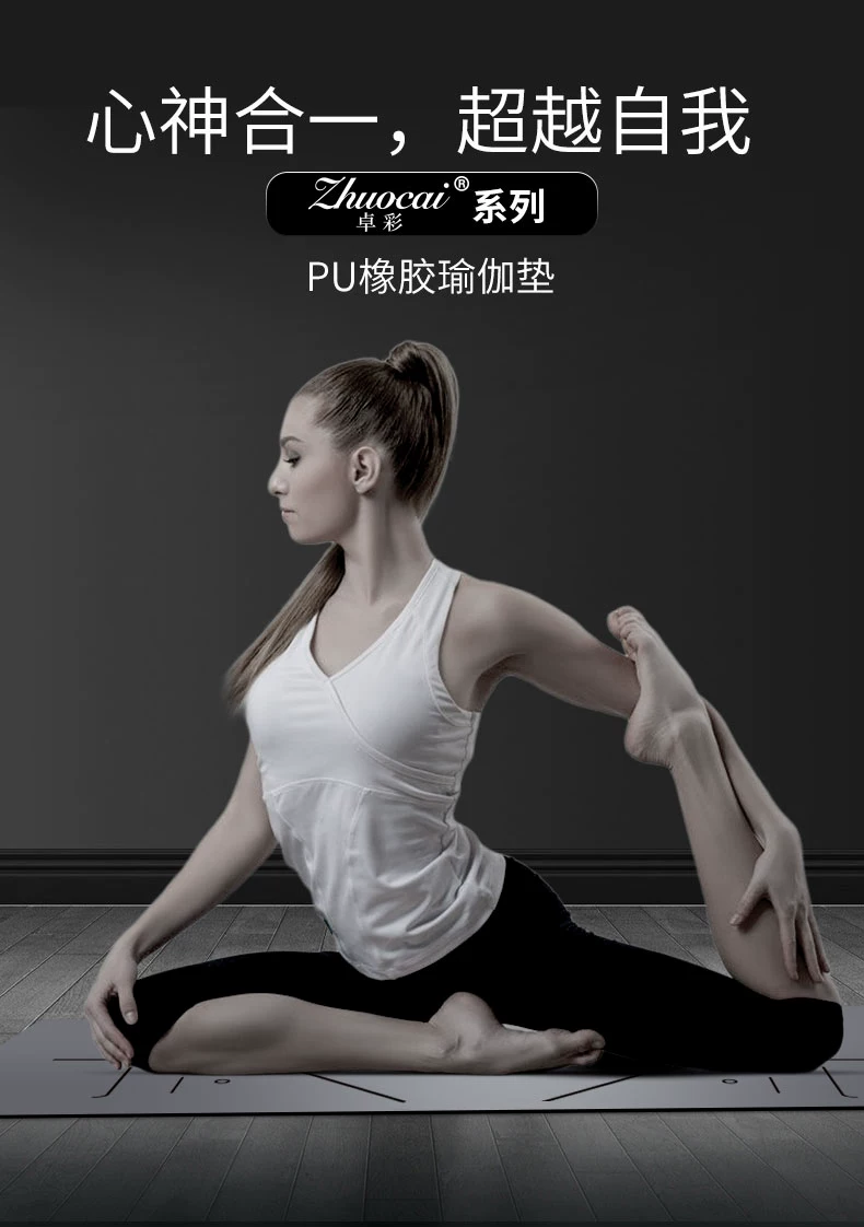 Yoga matı sınır ötesi kaynak fabrika toptan şok emici ses geçirmez mat kalınlaştırılmış kaymaz sessiz iç mekan fitness yoga matı
