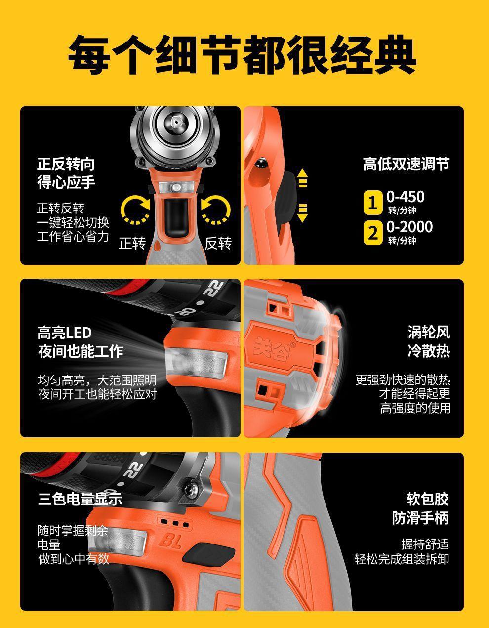 16.8V brushless cordless drill, impact, lithium, 3-function
