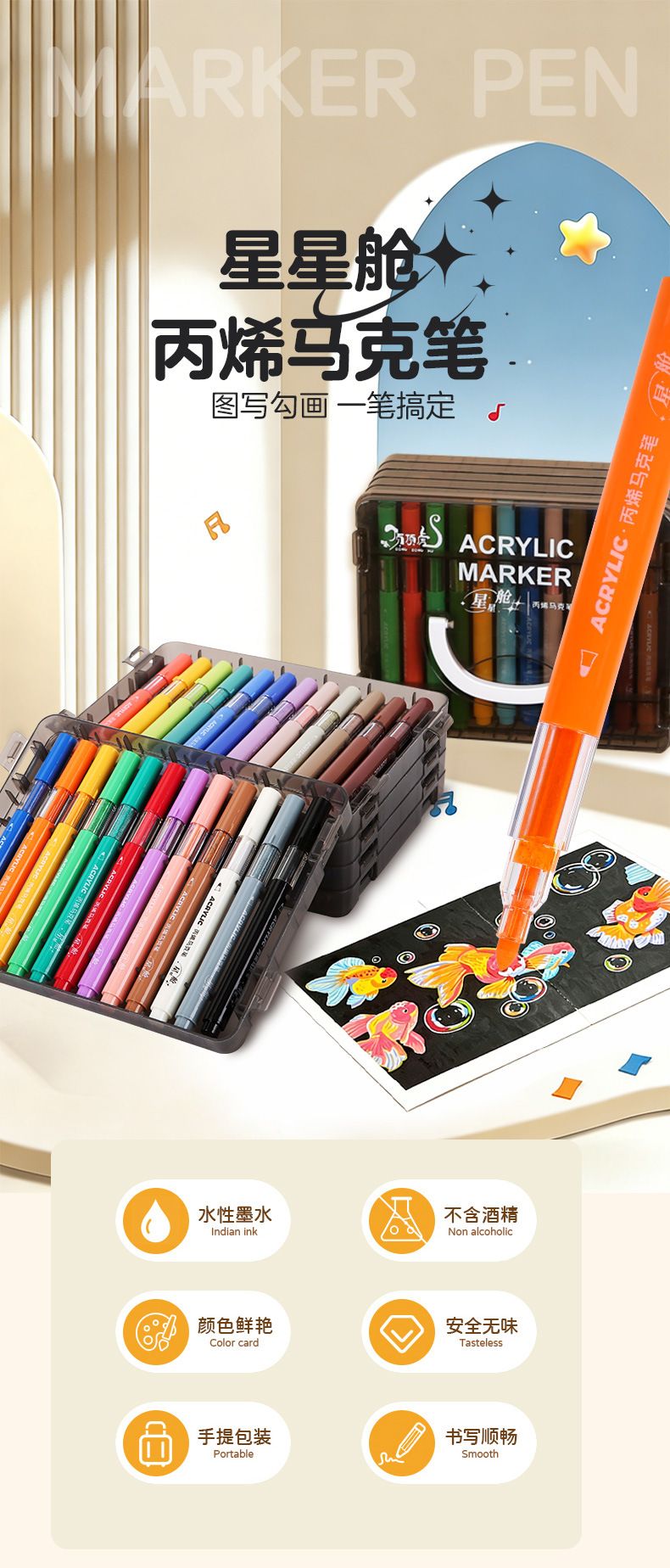 Acrylmarker in Vollfarben für Kinder