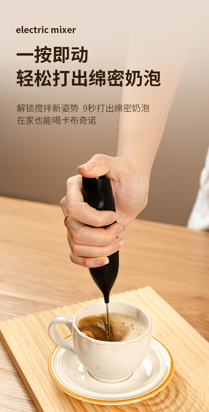Wireless electric hand mixer