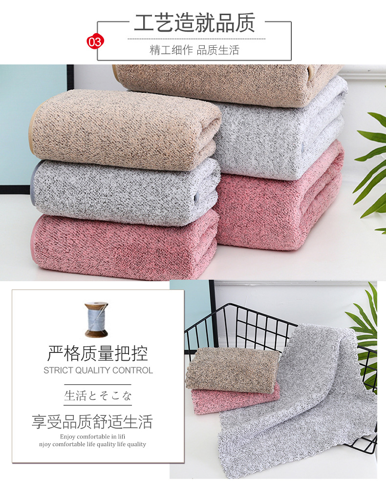 Yüksek yoğunluklu mercan havlu seti, bambu karbon fiber