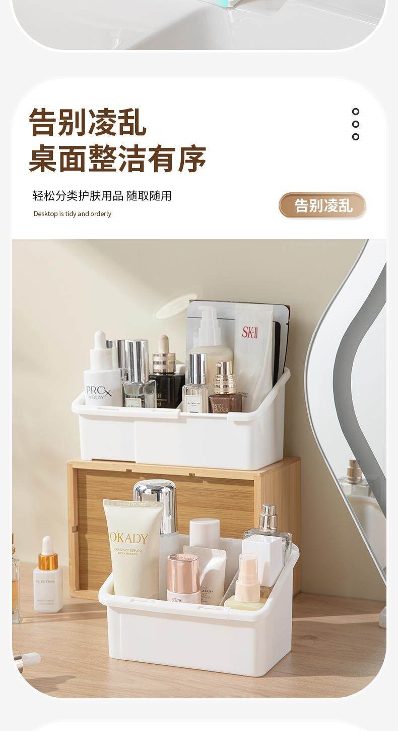 Cosmetics storage box, mirror lid, adjustable compartments