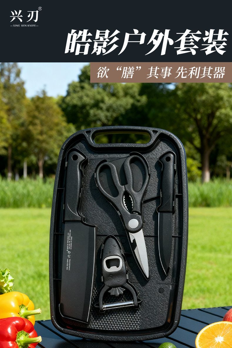 Edelstahl-Messerset 4-teilig für Outdoor