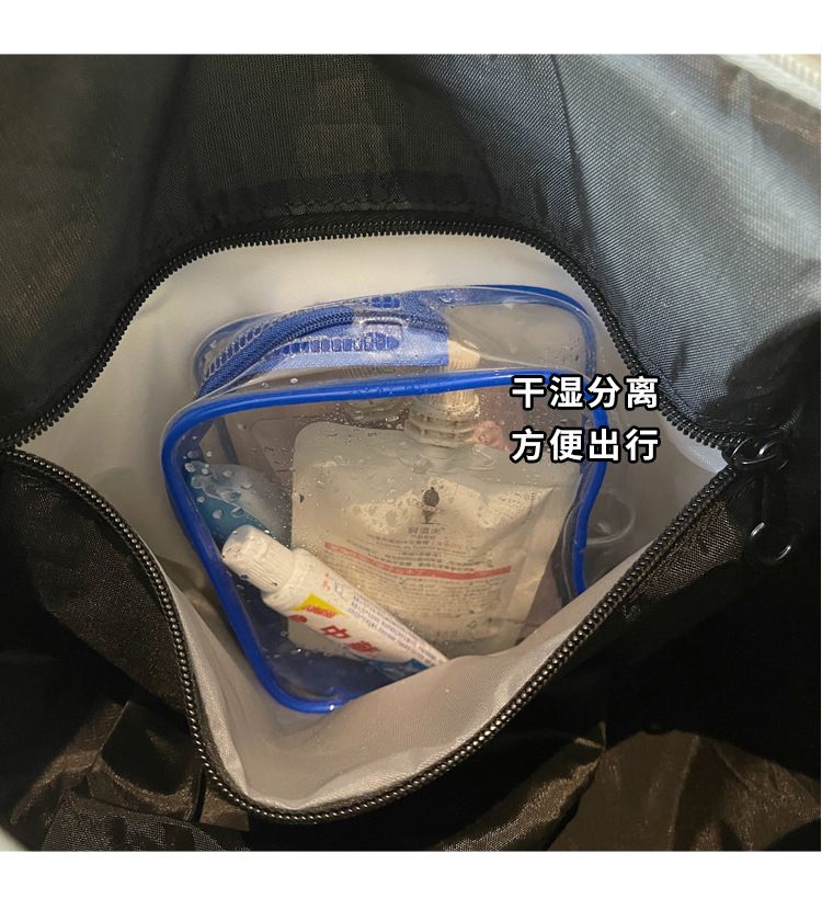 Multifunktionale Reisetasche mit Trocken- und Nassfächern