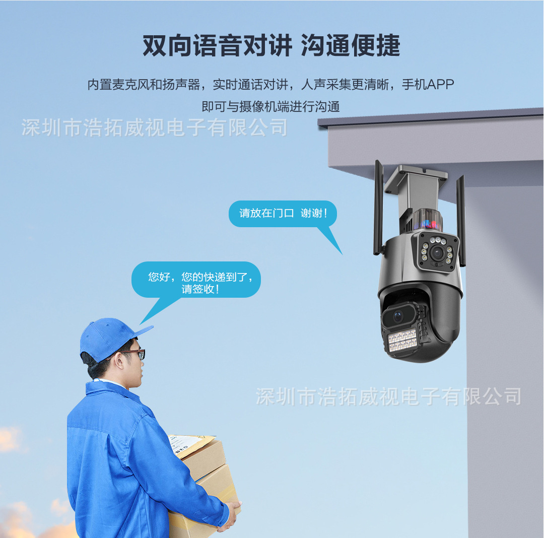 Icsee P11 Außen-Dual-Objektiv WiFi Ultra-HD CCTV-Kamera