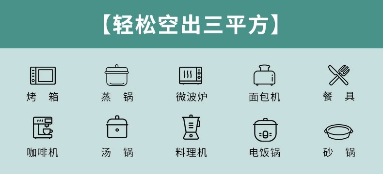 Kitchen storage shelf multi-layer mobile vegetable basket