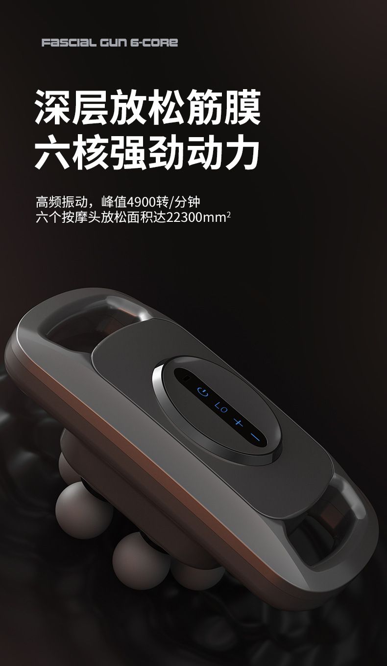 定制全身肌肉按摩器6头筋膜枪腰背颈椎按摩枪 手持振动健身按摩仪
